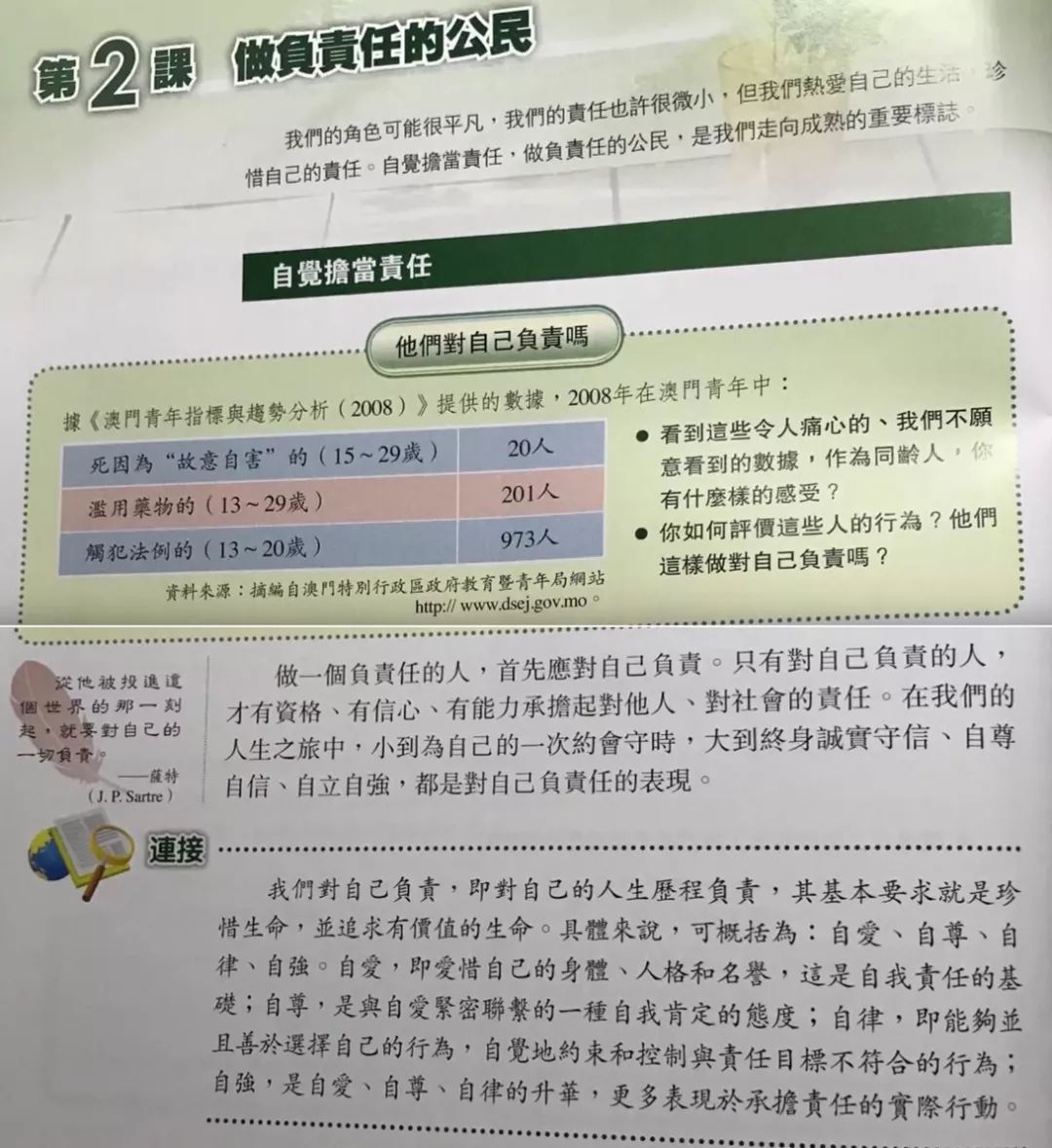 新澳利澳门开奖历史结果与领袖释义，解读与落实的探讨