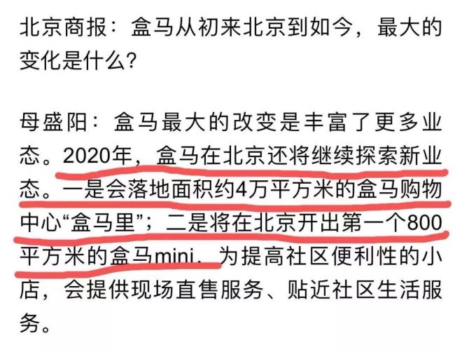 新澳今日特马揭晓，深度解读与落实足够释义的重要性