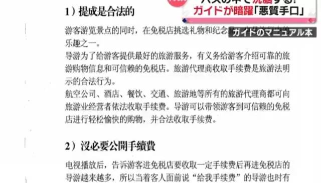 新澳天天开奖资料大全与旅游攻略，压力释义、解释及落实