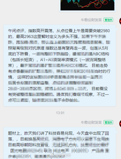 探究王中王心水高手，555525背后的深层含义与心水高手的释义解释落实