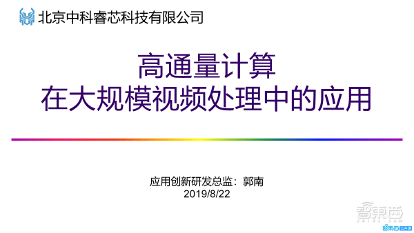 新澳2025正版资料免费公开，深入解析与落实