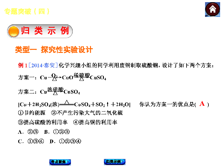 探索未来化学领域，新奥梅特免费资料大全与化学释义的落实