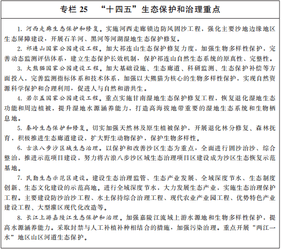 探索未来教育，2025正版资料免费大全一肖的深入解读与实施策略