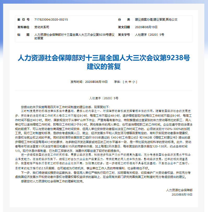 新奥长期免费资料大全，详细释义解释与落实