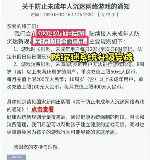 澳门天天彩期期精准分析与对接释义解释落实策略