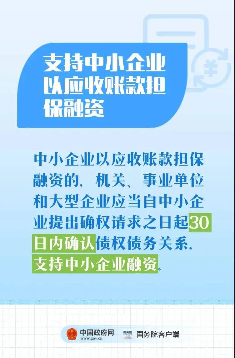 澳门新未来，企业释义解释与落实之路 —— 以澳门天天开彩为例