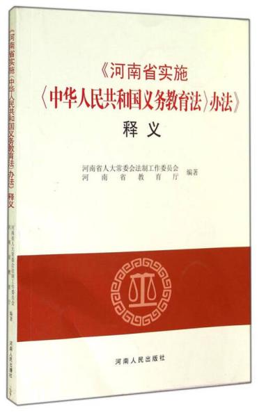 新澳门正版免费资料的查找方法与简洁释义解释落实