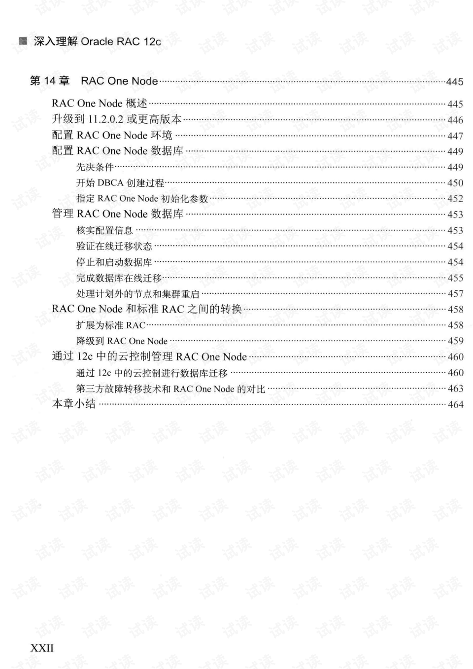 探索正版资源的世界，4949资料正版免费大全与脚踏释义的深入解读