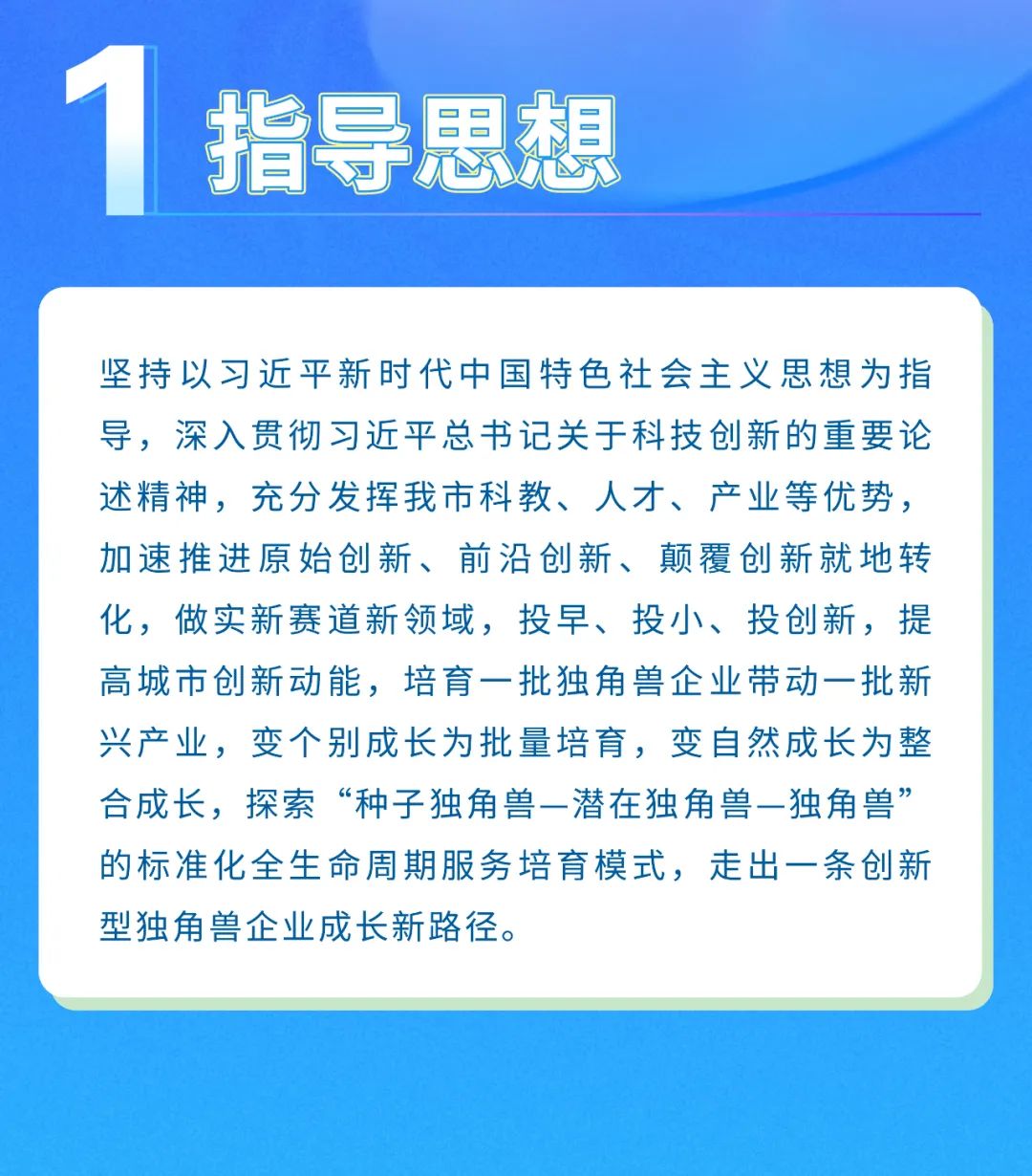 迈向信息透明化，2025正版资料免费公开与释义解释的落实