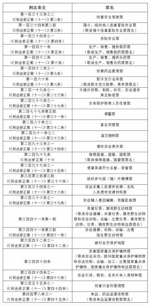 澳门一码一肖一恃一中与绝活释义解释落实的深度解析