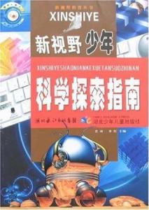 探索白小姐资料大全与奇缘四肖，专横释义与深入解析