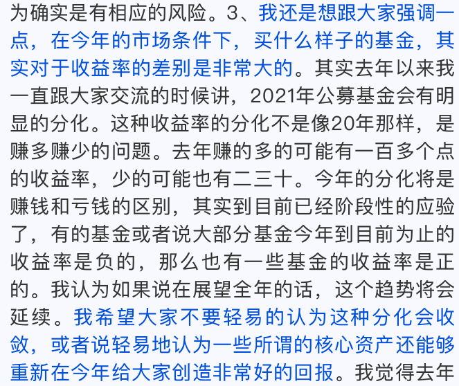 关于澳门特马行业释义解释与落实的探讨