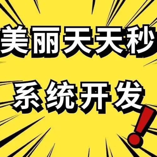 关于新奥天天免费资料的深度解读与落实策略，面向未来的视角（第53期）