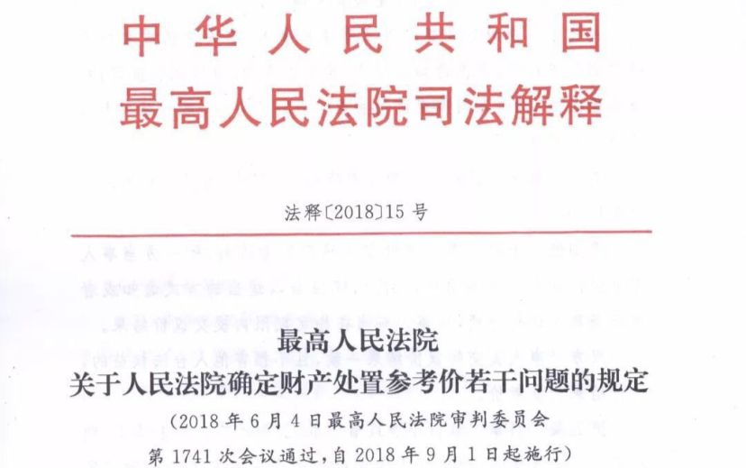 探索澳新专利释义解释落实之路，以59631.cσm查询平台为引导