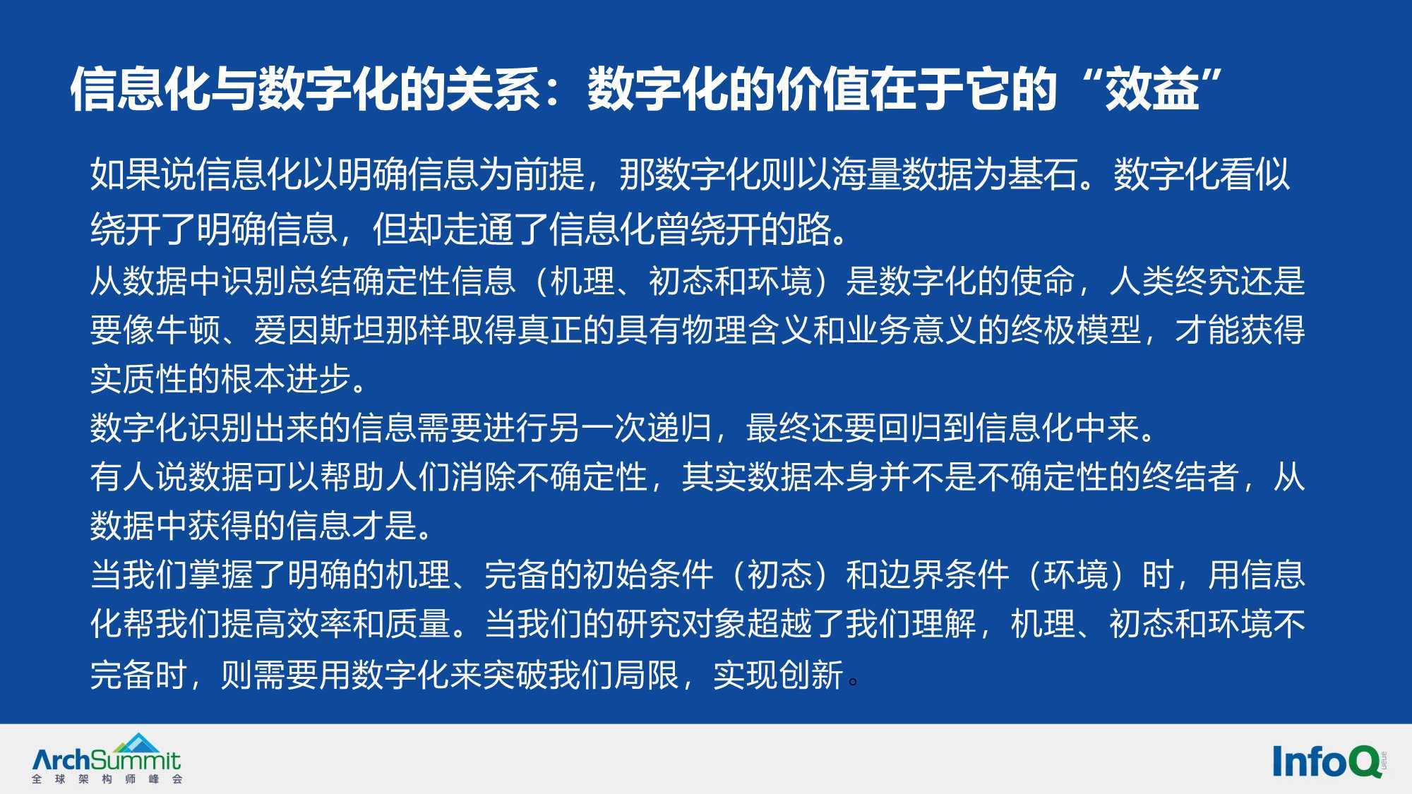 关于数字组合与版权释义解释落实的文章