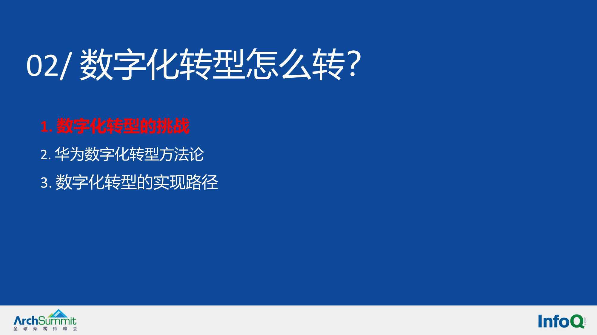 探索新澳2025大全正版免费的世界与虚拟释义解释落实的重要性