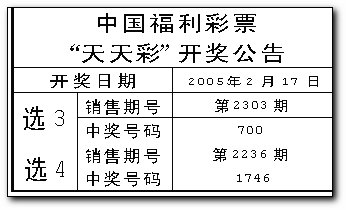 探索未来彩票世界，澳门天天彩资料查询与公开释义解释落实的演变