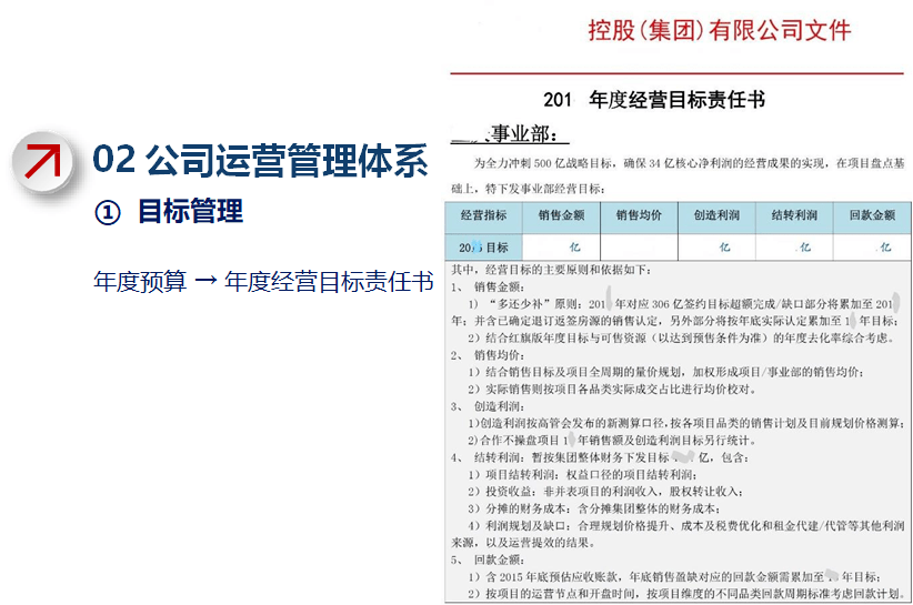 新奥历史开奖记录下的体系释义与落实策略——以第97期为例（2025年）