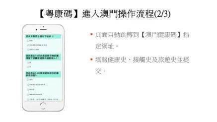 关于澳门传真使用方法及专精释义解释落实的全面指南