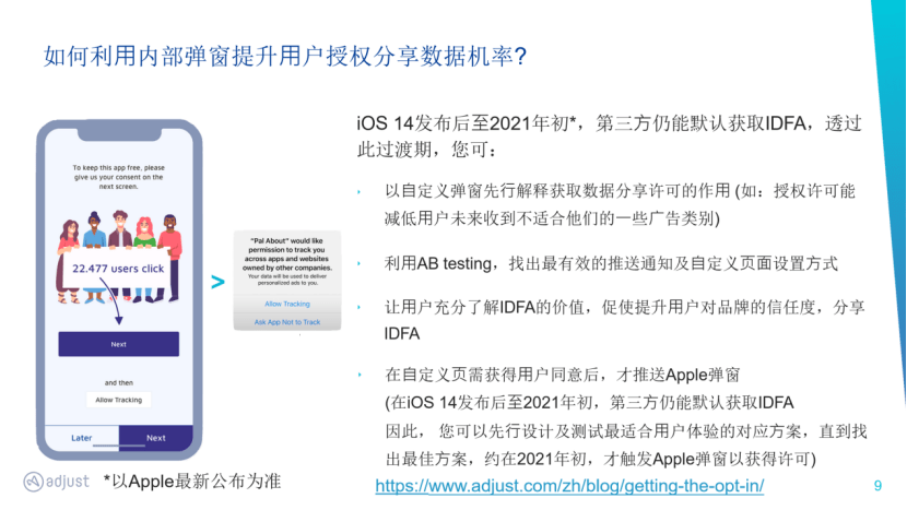 新澳精准资料免费提供267期，料敌释义解释落实的深度解读