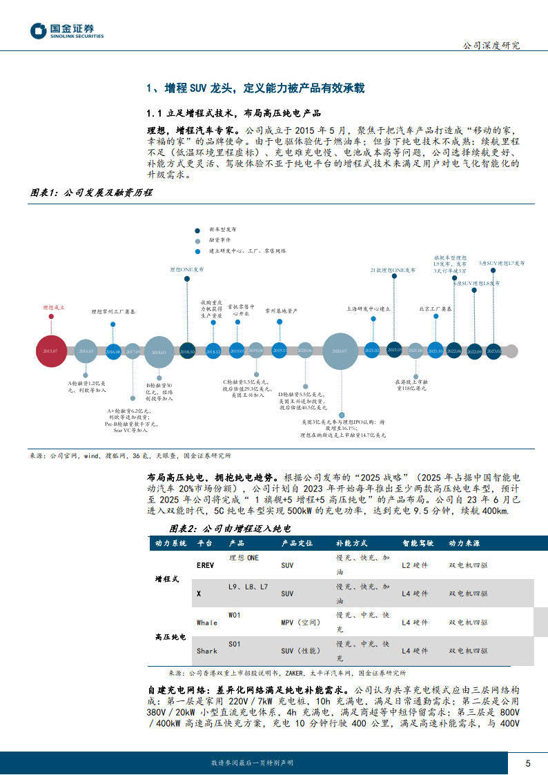 关于2025全年资料免费公开、合法释义解释落实的深度探讨