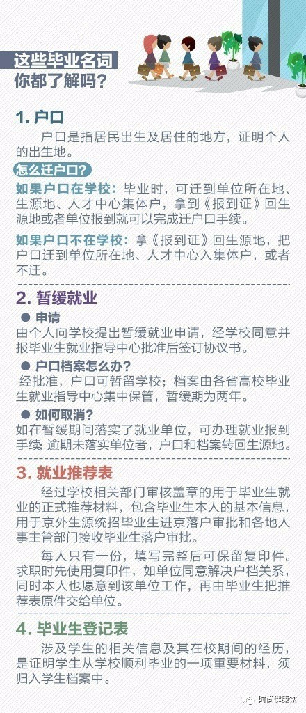 管家婆新版免费内部资料与策士释义，深入解析与落实策略