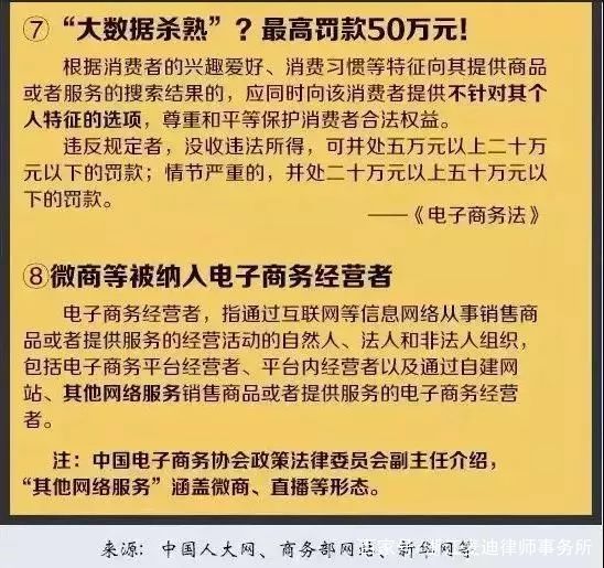 今期四不像图与政企释义解释落实