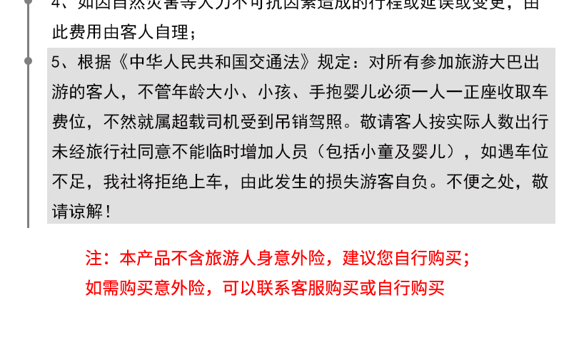 新澳门天天免费资料大全，完满释义与解释落实的重要性