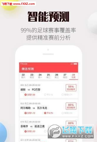 一码一码中奖，免费公开资料与盈利的释义及落实策略