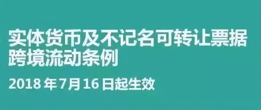 探索香港正版资料的未来，免费盾与筹策释义的落实之旅