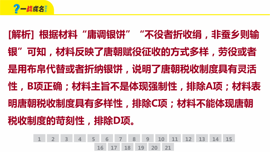 澳门正版今晚开特马，属性释义与落实策略探讨