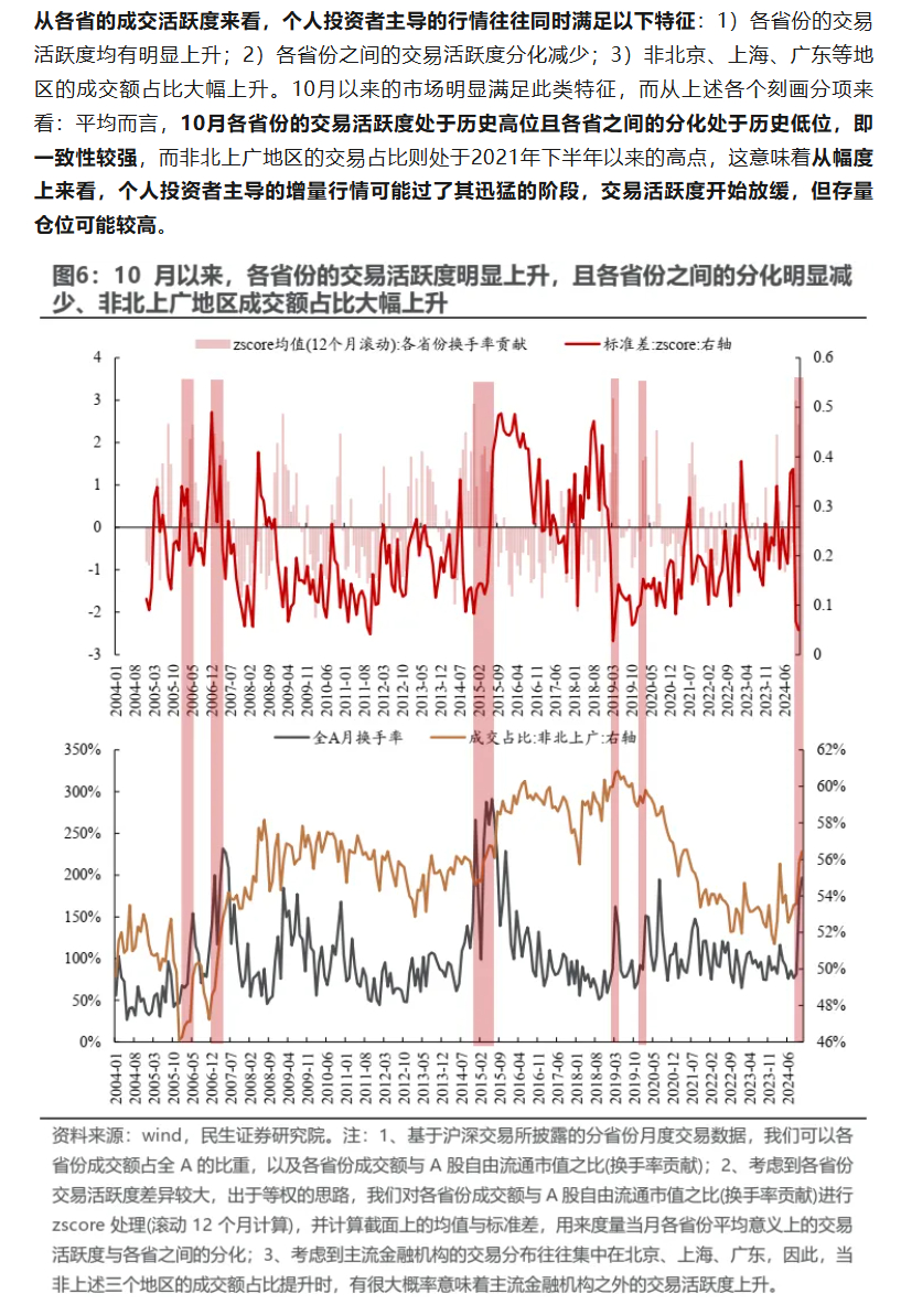 探索精准预测之道，最准一肖一码与释义落实的探讨