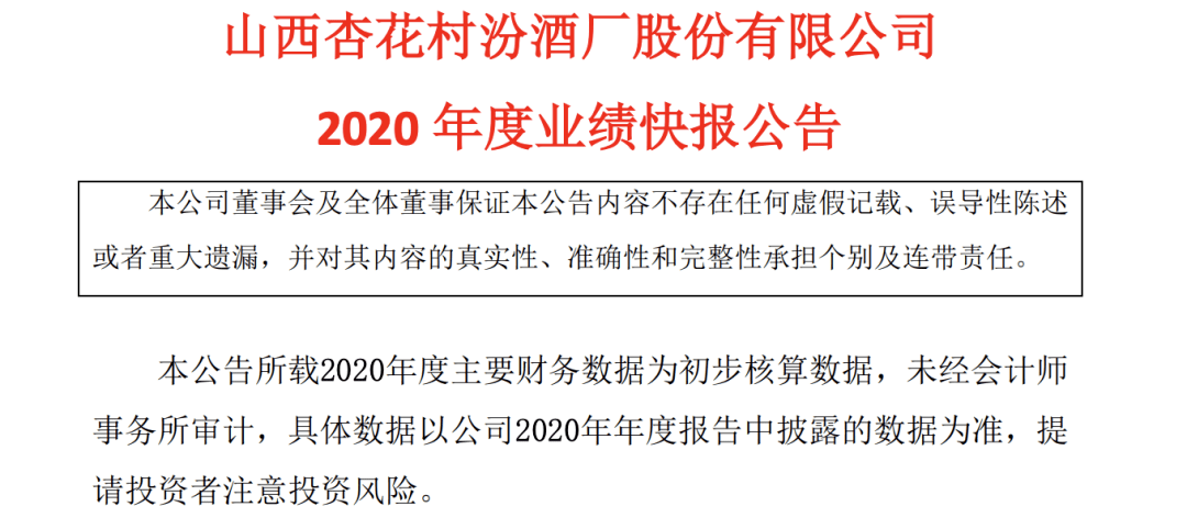 探索新澳资料大全，2025年最新版本的核心亮点与力分释义的深入落实