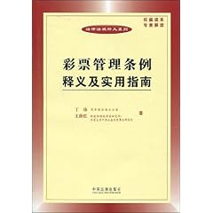 揭秘管家婆一票一码，香港中奖神话与力行释义的完美结合