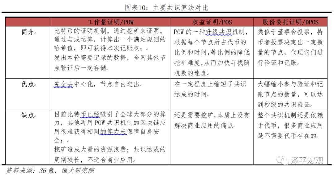 关于62449免费资料中特链实释义解释落实的深度解析