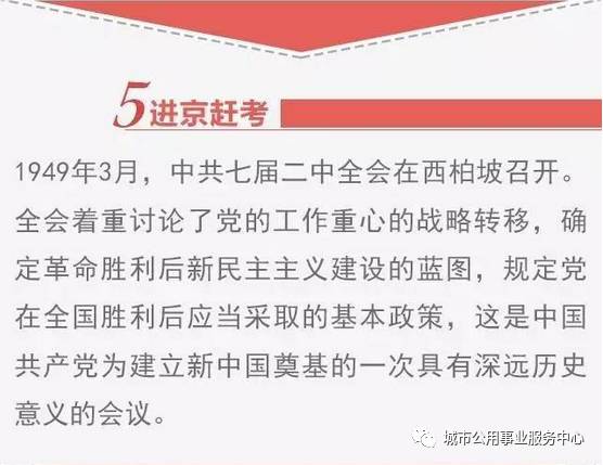 澳门精准正版探索与释义解释落实——走向未来的关键要素分析