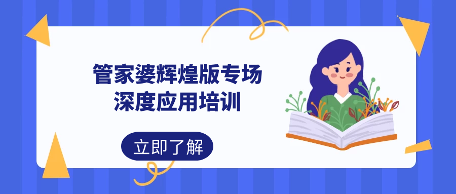 管家婆最准一码一肖与钻研释义解释落实的深度探讨——以第9387期为例