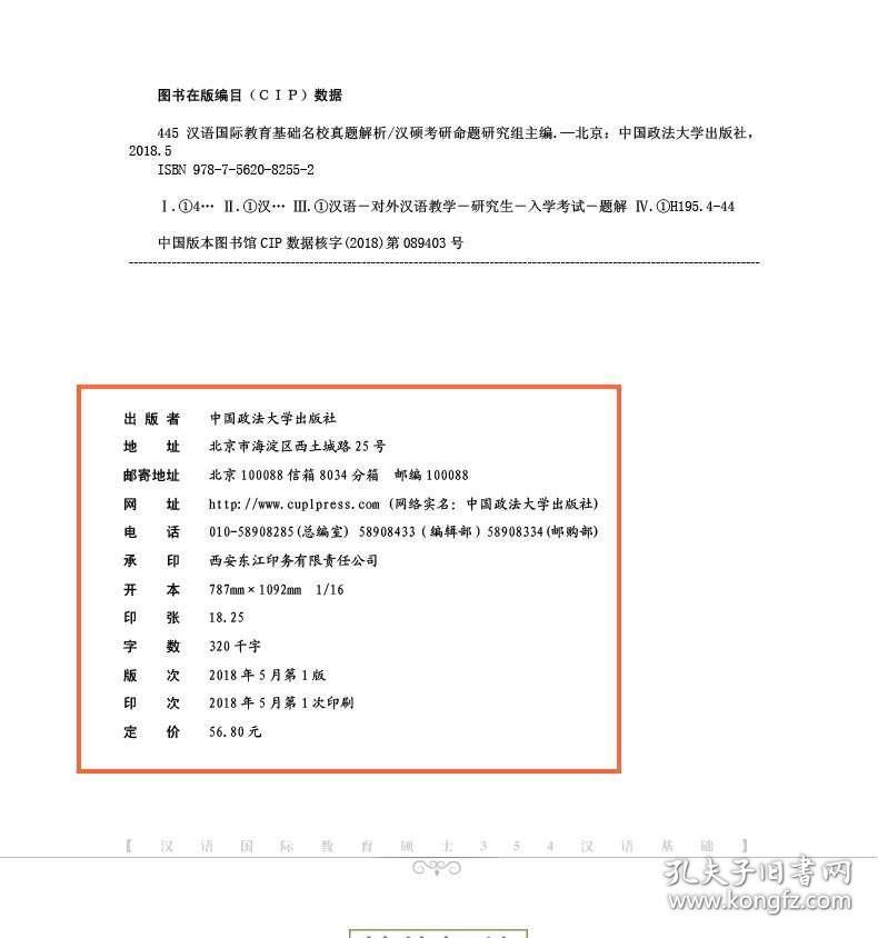 4949正版资料大全与定价释义解释落实