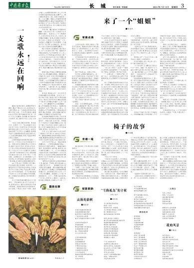 新澳门芳草地内部资料精准大全与成才释义解释落实深度探讨