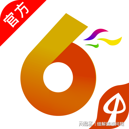 新奥梅特免费资料大全的现状、释义与落实措施