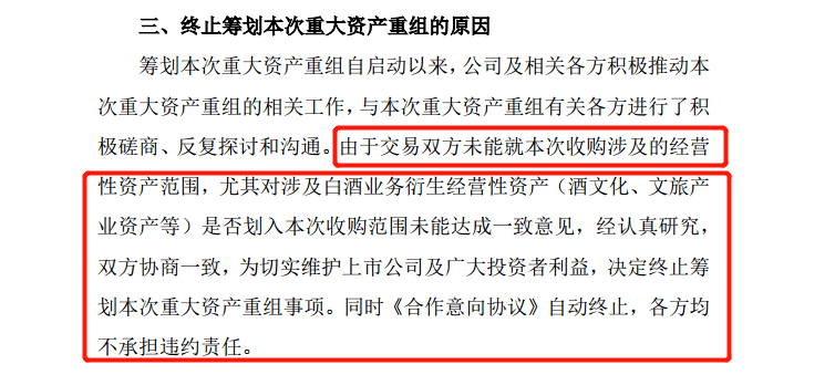 澳门特马今晚开奖138期，速度与释义的完美结合，落实梦想与现实的桥梁