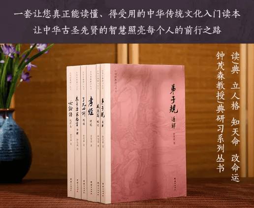 2025年资料大全，传统释义的深入解读与有效落实