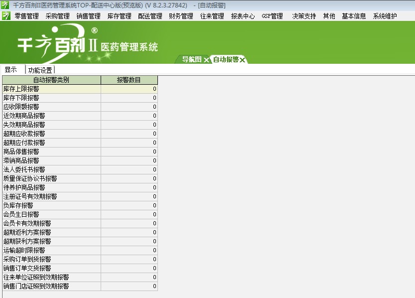 管家婆一肖一码与人力释义的完美融合，精准资料的全面落实