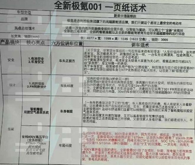 新澳门2025年正版马表，极简释义与实施的探索