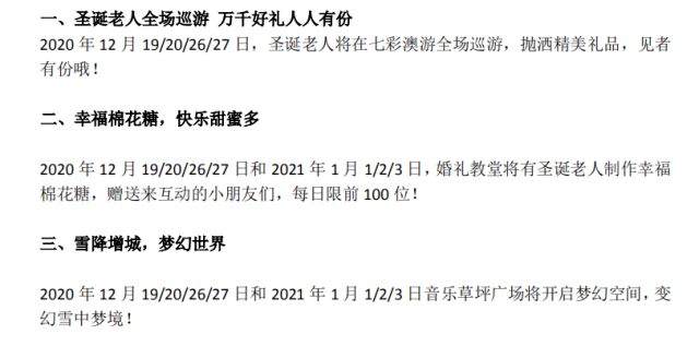 新澳天天彩免费资料与合同释义，揭示犯罪行为的真相与落实措施