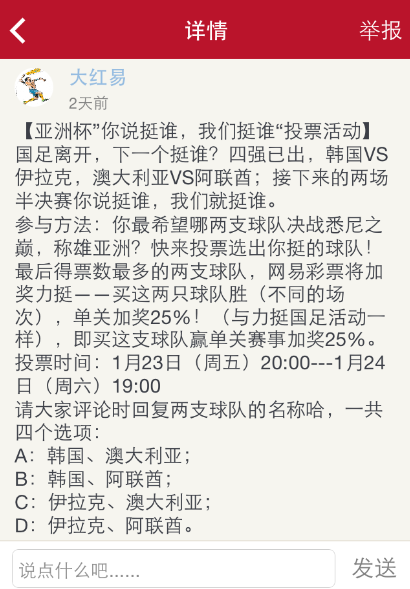 新澳开奖号码监控释义解释落实——探索未来彩票开奖的透明之路