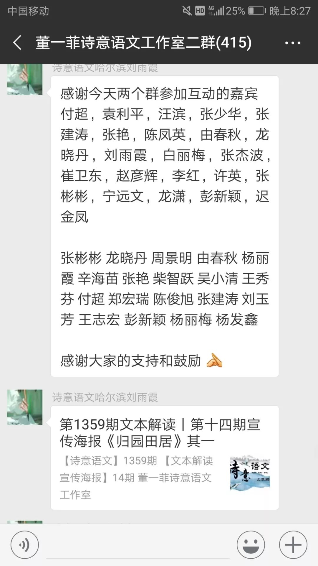 关于一肖一码一中与卓著释义解释落实的文章