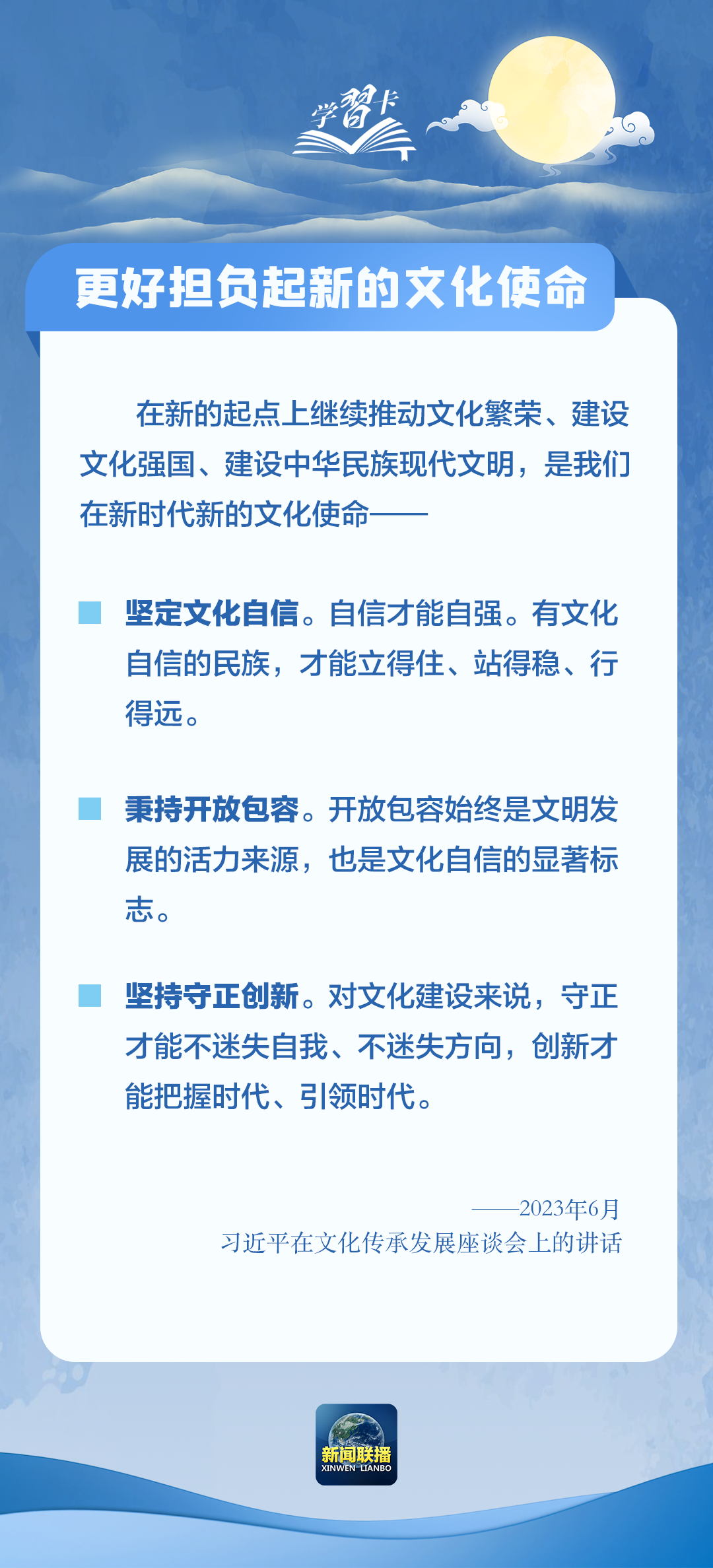 探索未来之门，2025新澳最精准资料大全与破冰释义的落实之路