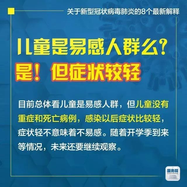 新澳精准资料免费下载与容忍释义的落实