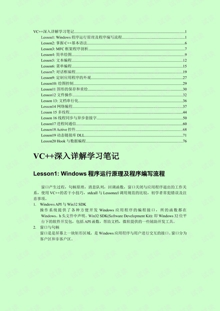 关于494949开奖历史记录最新开奖记录与新科释义解释落实的深度解析